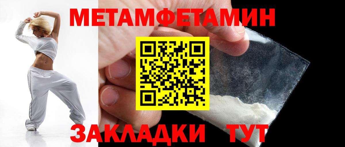 Амфетамин Premium Мыски