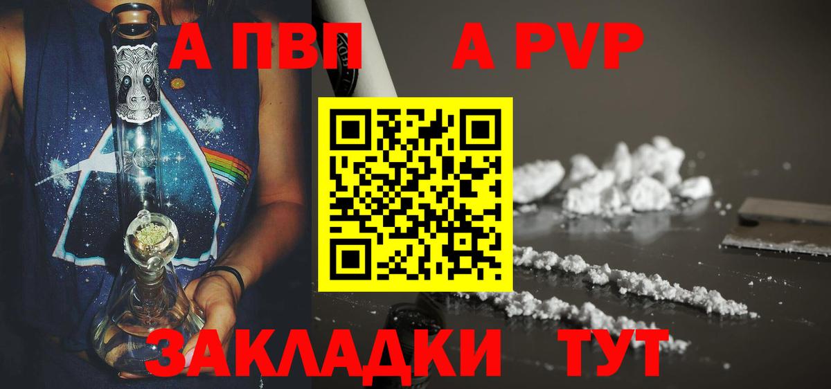 A-PVP СК КРИС Мыски
