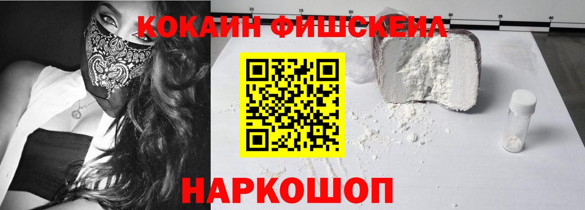 Канабис  Вход с VPN  COCAIN  Мыски  APVP СОЛЬ   Мефедрон   ГАШИШ  ЭКСТАЗИ 