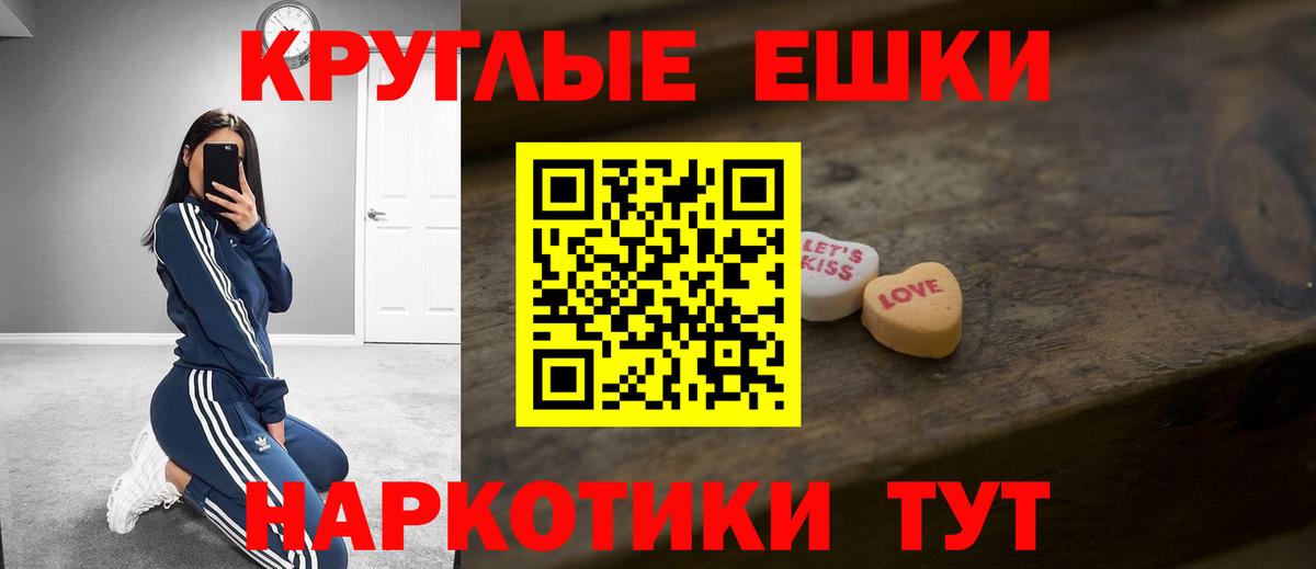 как найти закладки  hydra как зайти  Вход с VPN  Ecstasy таблы  Мыски  ЭКСТАЗИ Cube 