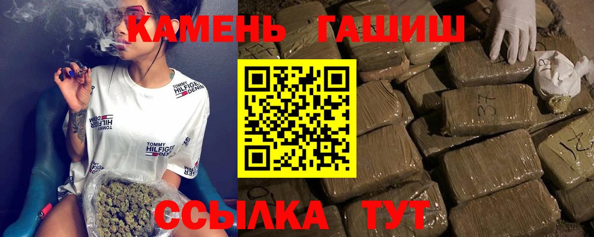 ГАШ Cannabis Мыски
