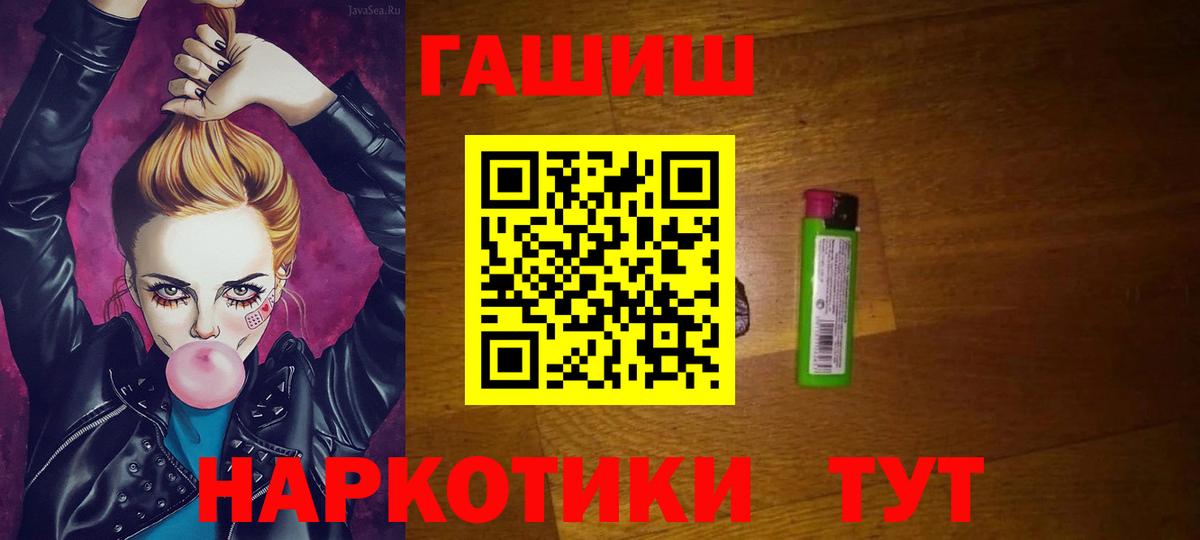 Гашиш  купить наркоту  Вход с VPN  Мыски  Гашиш AMNESIA HAZE  ГАШ индика сатива 