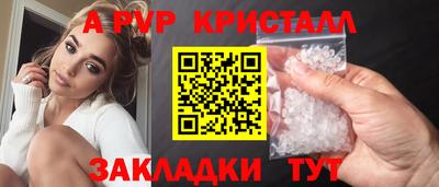 бутик Славянск-на-Кубани