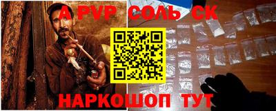 дмт Сланцы
