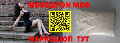 дмт Сланцы