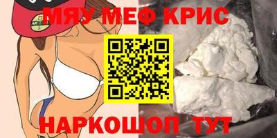 мефедрон VHQ Старая Купавна