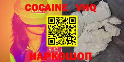 бутик Славянск-на-Кубани