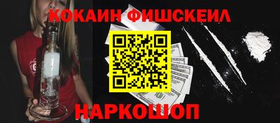 дмт Сланцы