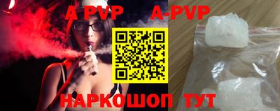 героин Славгород
