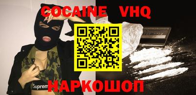бутик Славянск-на-Кубани
