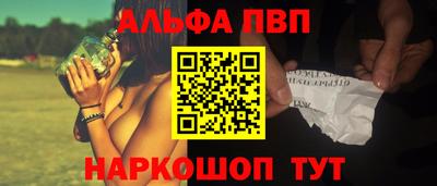 бутик Славянск-на-Кубани