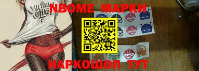 бутик Славянск-на-Кубани