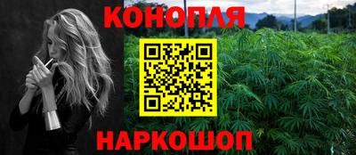 бутик Славянск-на-Кубани