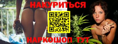 бошки Ставрополь