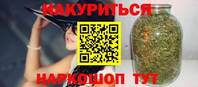 бошки Ставрополь