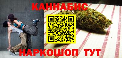бутик Славянск-на-Кубани