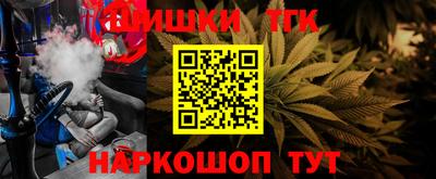 бутик Славянск-на-Кубани