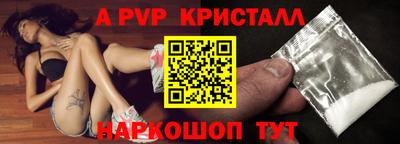 дмт Сланцы