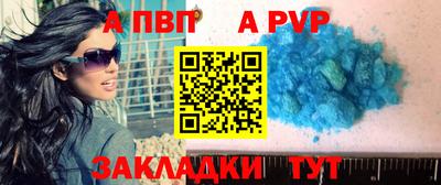 бутик Славянск-на-Кубани