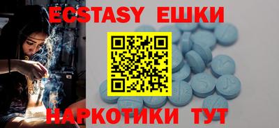 дмт Сланцы