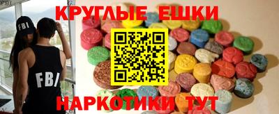 бутик Славянск-на-Кубани