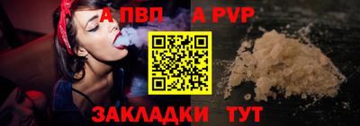 дмт Сланцы
