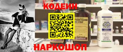 дмт Сланцы