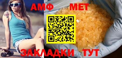 дмт Сланцы