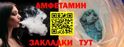 дмт Сланцы