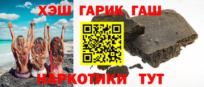 героин Славгород