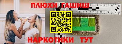 бутик Славянск-на-Кубани