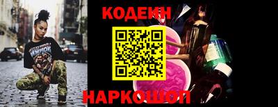героин Славгород
