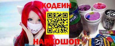 дмт Сланцы