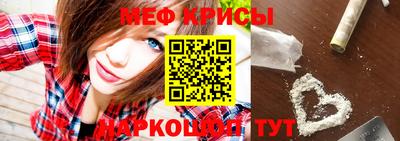 бутик Славянск-на-Кубани