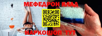 дмт Сланцы
