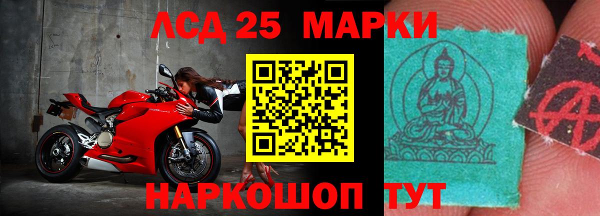 Мыски  Лсд 25 экстази кислота  Лсд 25 экстази кислота  Вход с VPN 