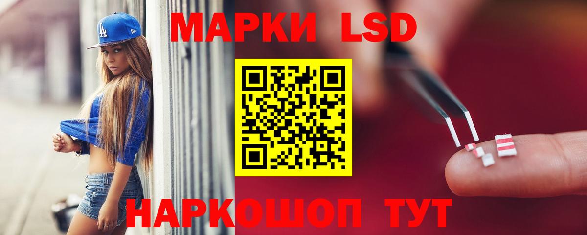 ЛСД экстази ecstasy Мыски