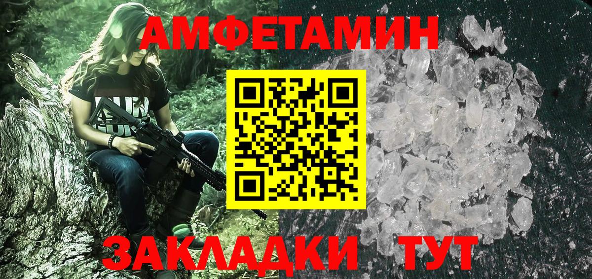 Мыски  Метамфетамин витя  Вход с VPN 